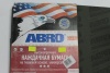 Высокопрочная наждачная бумага на тканевой основе 320 ABRO